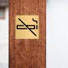 2x2 custom engraved brass sign with a no smoking icon