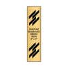 Vertical Engraved Heavy Brass Signs 8" x 2"
