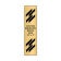 Vertical Engraved 12" x 3" Heavy Brass Signs