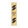 Vertical Engraved 14" x 3" Heavy Brass Signs