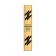 Vertical Engraved 22" x 4" Heavy Brass Signs 