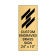 Vertical Engraved 24" x 10" Heavy Brass Signs
