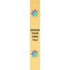 Vertical Full Color Brass Signs 14" x 2"